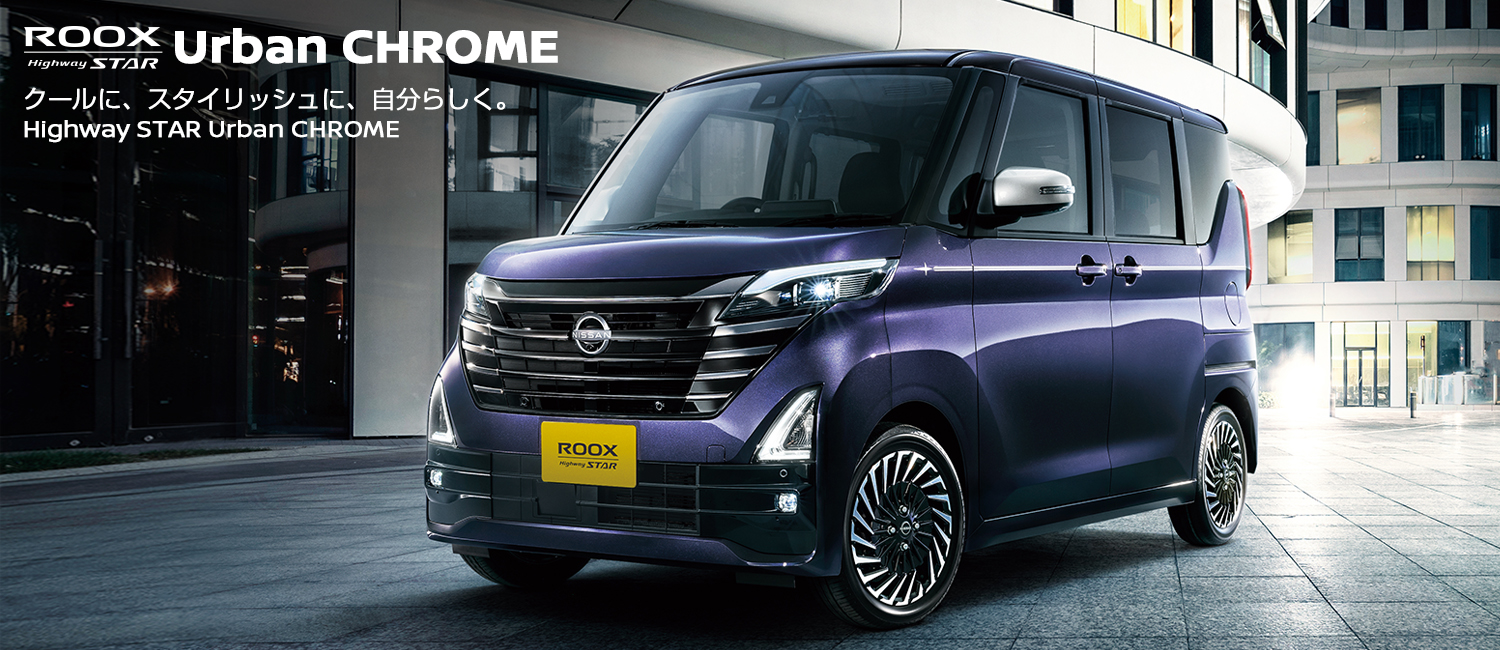 日産サクラ 連続ショートドラマ 「ただいま、検討中。」 全話公開中!